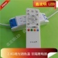 29-36W全功率2.4G遥控无极调光调色温驱动电源 36W LED吸顶灯电源
