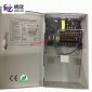 12V10A 9路后备电源UPS蓄电池电源楼宇监控摄像头**集中供电箱