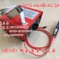 M10-4B/4A/4C导线热剥器 美国MEISEI**业**用（全国包邮）