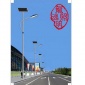 LED路灯节能** 节能 太阳能路灯 小型太阳能发电路灯系统