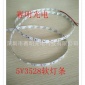 5V软灯条6V童车玩具灯条5v灯带USB灯条 5V电脑机箱灯条